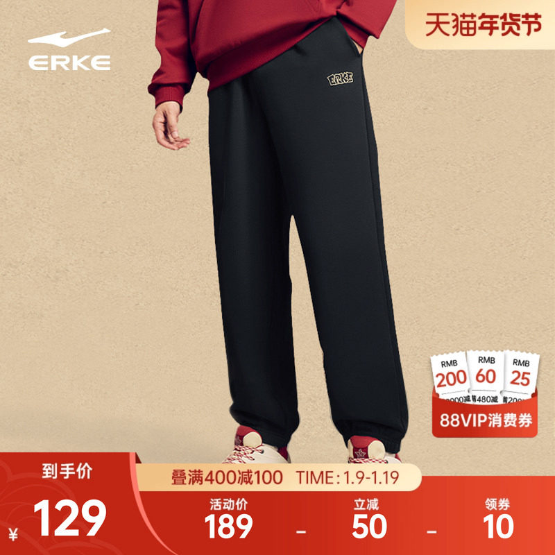 鸿星尔克裤子男款加厚冬装新款男士新年卫裤加绒运动裤本命年男裤