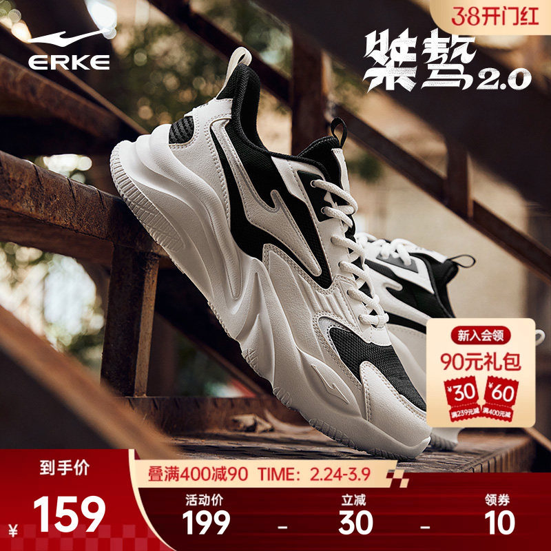鸿星尔克男鞋运动鞋桀骜春季网面透气休闲鞋青少年鞋子老爹鞋跑鞋