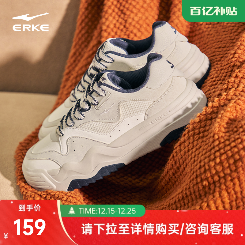 悠然鸿星尔克板鞋男鞋冬季新款鞋子厚底增高运动鞋学生百搭休闲鞋