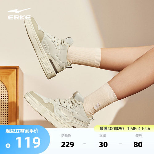 征服女高帮板鞋征服女