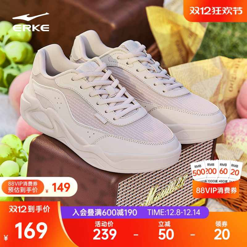 春日桃桃鸿星尔克女网面增高板鞋