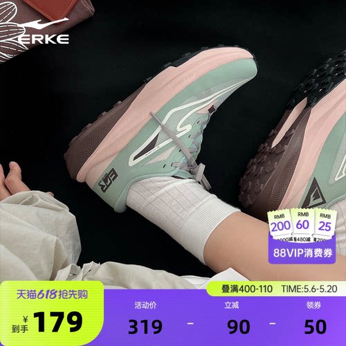驰野鸿星尔克女跑鞋磨防滑户外鞋