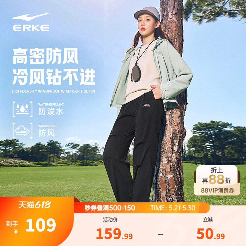 鸿星尔克运动裤女裤夏季女士宽松直筒登山防风冲锋软壳徒步工装裤