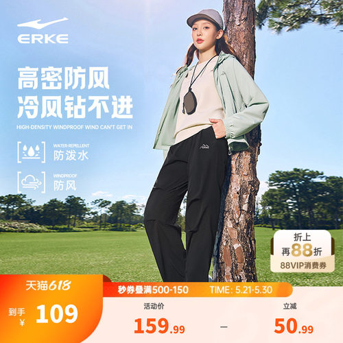 鸿星尔克运动裤女裤夏季女士宽松直筒登山防风冲锋软壳徒步工装裤