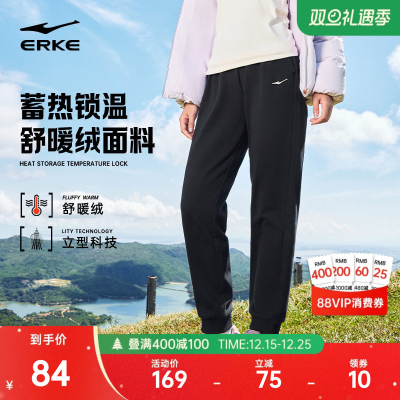 鸿星尔克运动裤女冬季新款女款加厚卫裤黑色长裤女士加绒裤子女裤