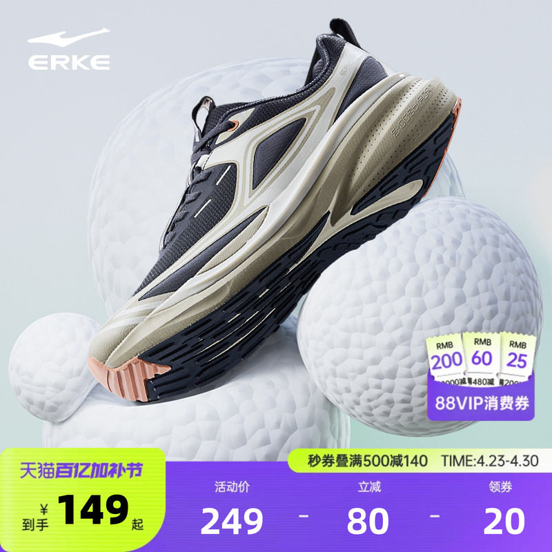 纵横鸿星尔克运动鞋夏季新款减震跑步鞋软底休闲跑鞋徒步防滑男鞋