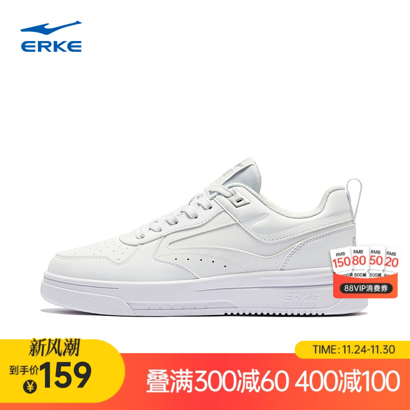 玩酷鸿星尔克板鞋男鞋冬季网面透气空军一号厚底学生运动鞋小白鞋