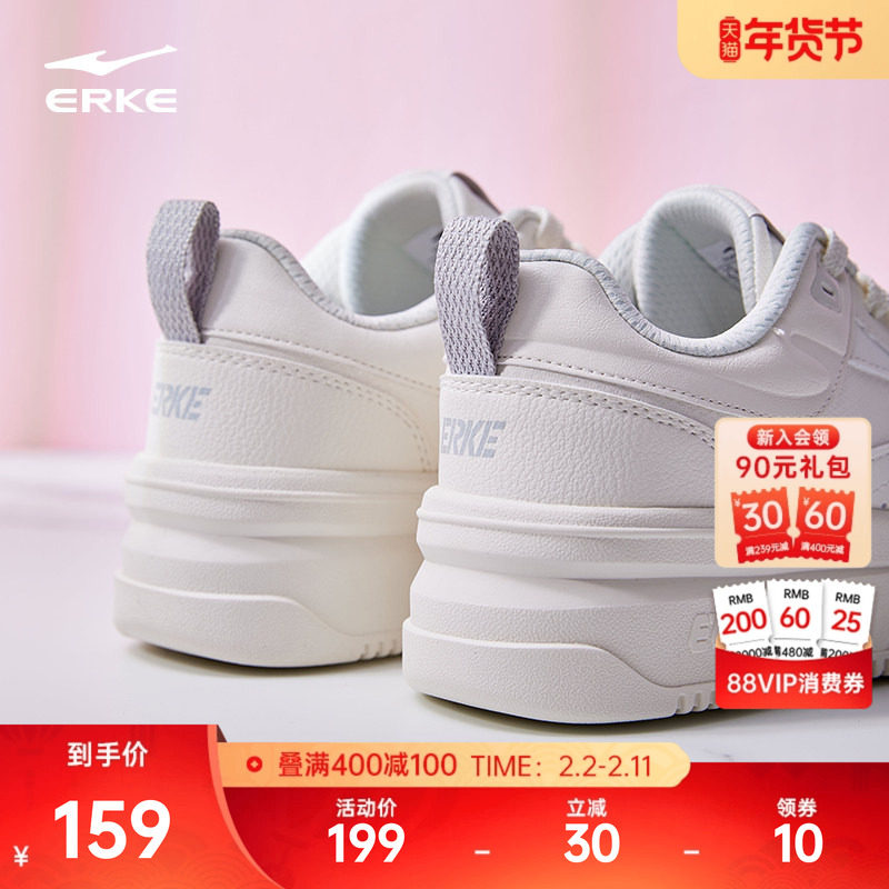 玩酷鸿星尔克女鞋小白鞋春季新款厚底增高板鞋空军一号白色运动鞋