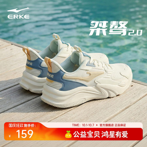 鸿星尔克桀骜男子运动休闲鞋