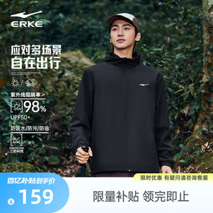 男士 青少年软壳三防冲锋运动风衣夹克 新款 鸿星尔克外套男2026春季