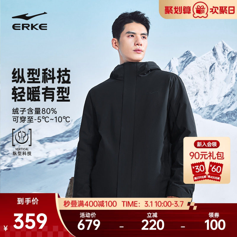 纵型科技丨鸿星尔克羽绒服男款2025冬季新款行政夹克轻薄羽绒外套