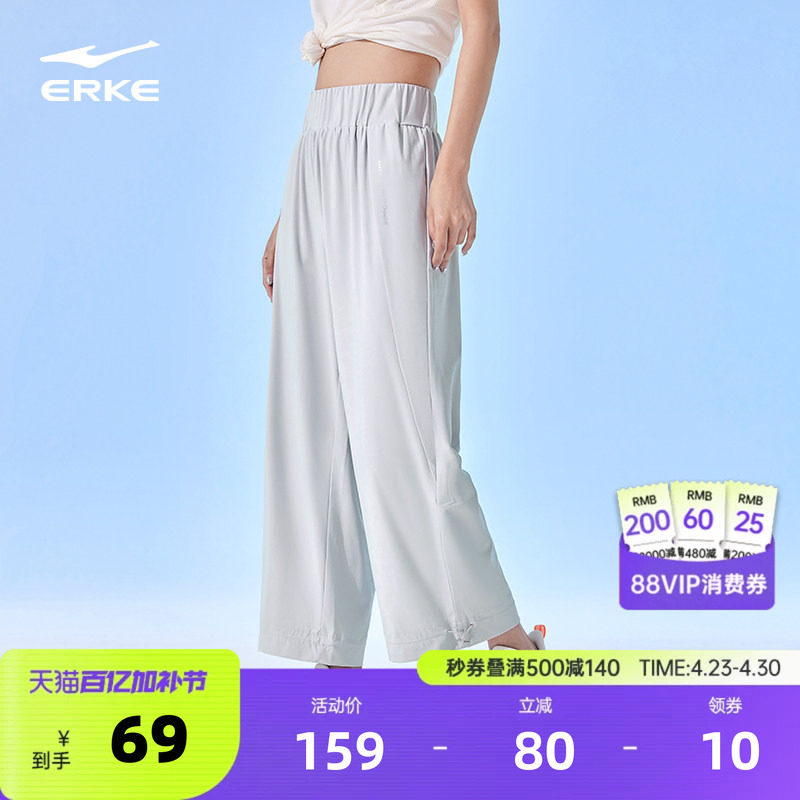 鸿星尔克运动裤夏季新款直筒休闲百搭抽绳女萝卜裤九分裤长裤子