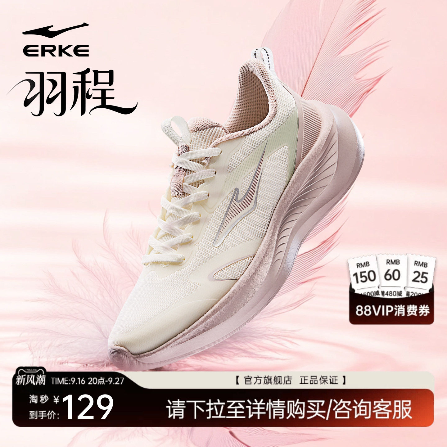 鸿星尔克羽步运动鞋女款妈妈鞋图片