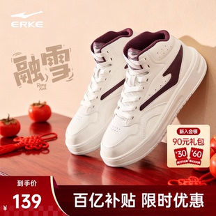 融雪鸿星尔克板鞋男鞋春季新款皮面厚底鞋子青少年休闲高帮运动鞋