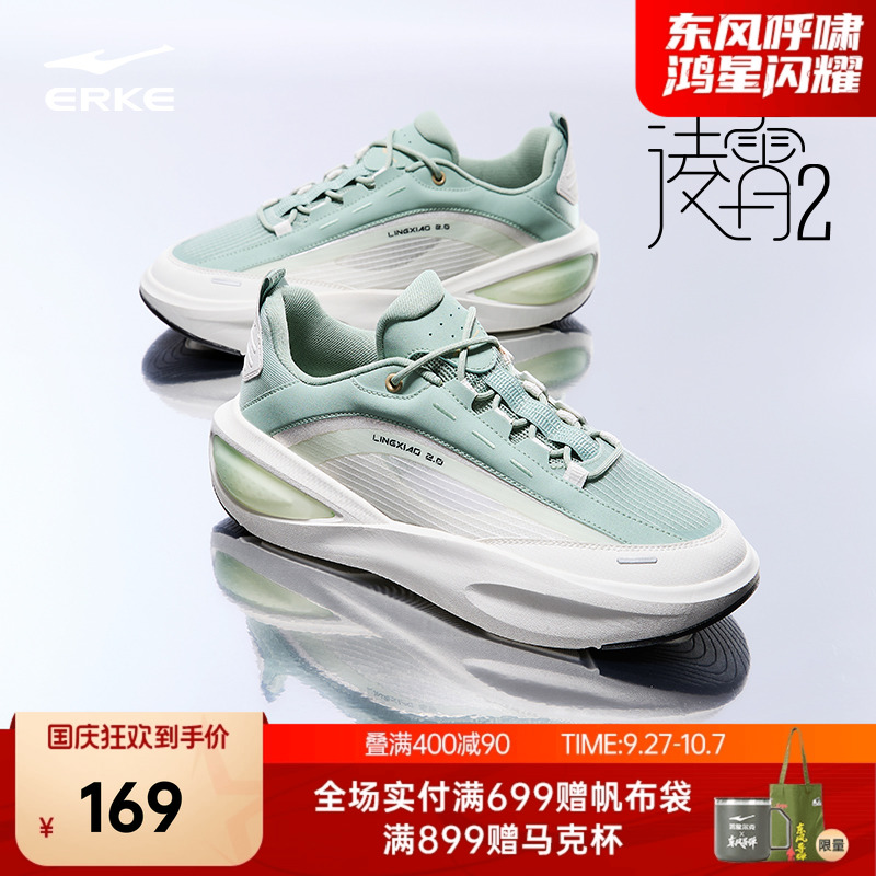 鸿星尔克透气运动鞋男鞋