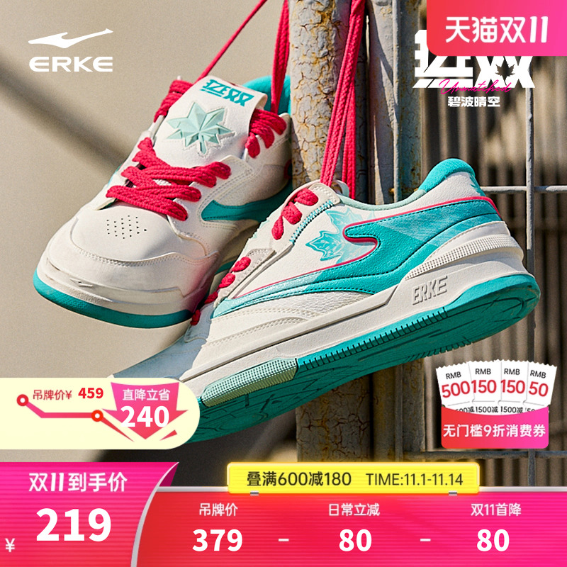 鸿星尔克运动鞋男鞋无双枫叶板鞋男款情侣冬季厚底增高女休闲鞋子