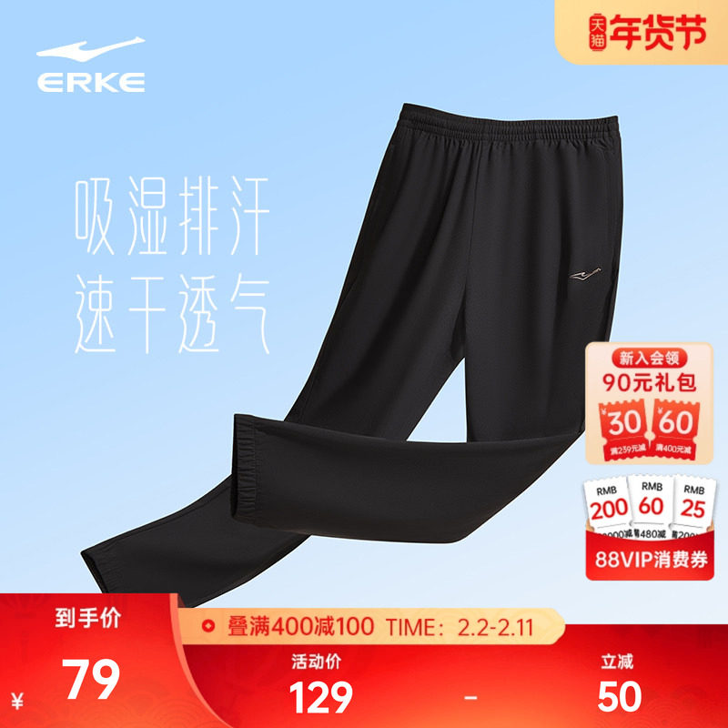 鸿星尔克运动裤女夏季新款女裤透气女士速干裤女款跑步健身裤子女