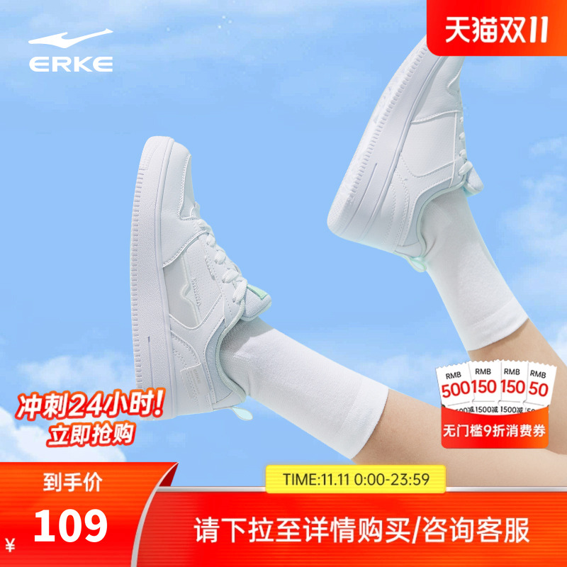 鸿星尔克女鞋厚底板鞋小白鞋透气