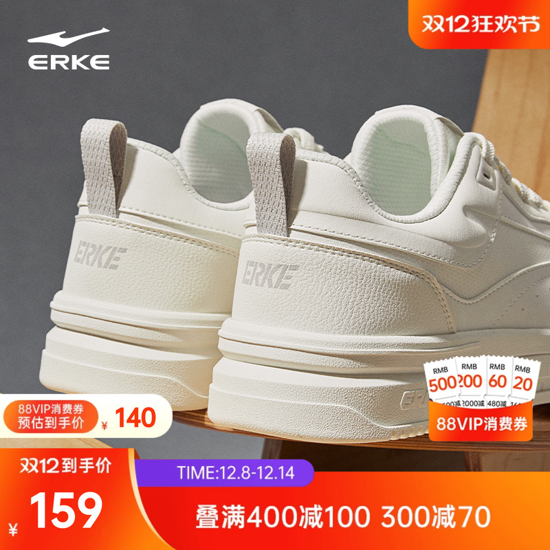 玩酷鸿星尔克板鞋男鞋秋冬款小白鞋皮面运动鞋厚底休闲鞋增高鞋子