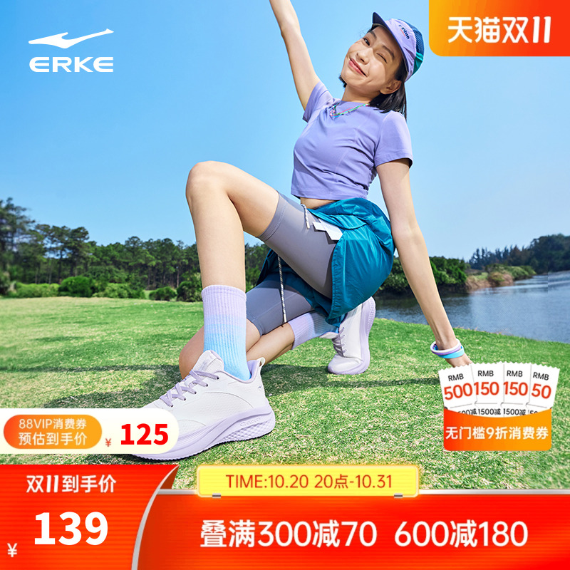 鸿星尔克夏季新款透气女跑步鞋