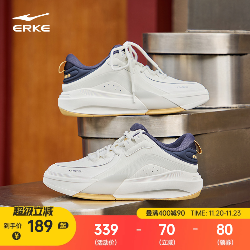 制霸3鸿星尔克板鞋高帮男鞋