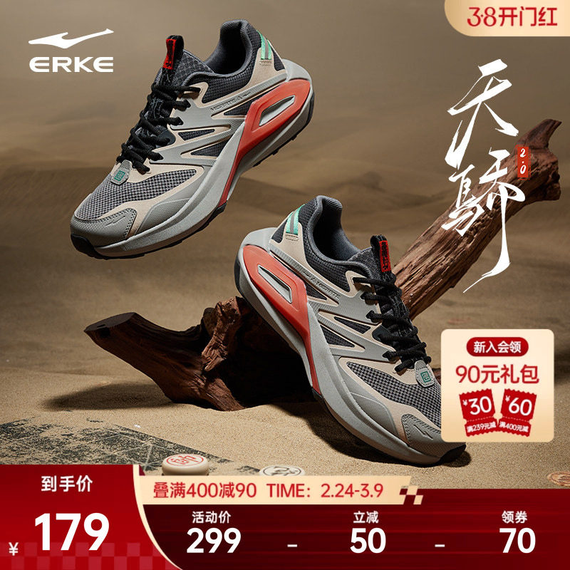 鸿星尔克休闲鞋春季新款软底男鞋潮流百搭鞋子运动鞋老爹鞋