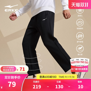 男褲 鴻星爾克運動褲 男生休閑褲 健身直筒針織長褲 子男秋冬新款 男士