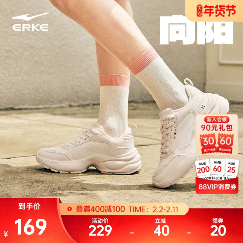 鸿星尔克向阳休闲鞋秋冬新款女鞋厚底百搭运动鞋软底革面增高鞋