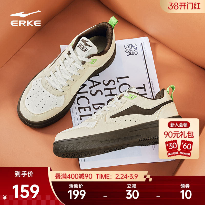 玩酷鸿星尔克板鞋男鞋春季新款鞋子厚底百搭休闲鞋学生轻便运动鞋