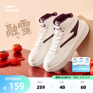 男鞋 子青少年休闲高帮运动鞋 春季 皮面厚底鞋 新款 融雪鸿星尔克板鞋