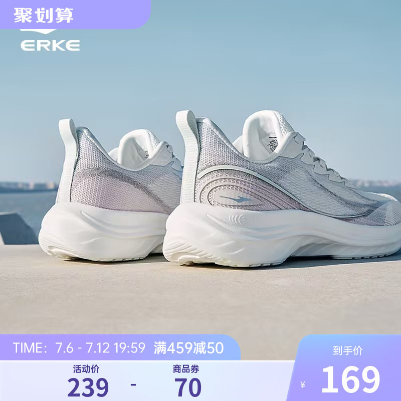 鸿星尔克运动鞋女鞋闪电休闲慢跑鞋女款减震跳绳鞋网面透气跑步鞋