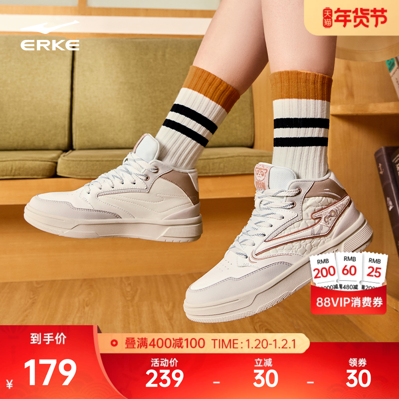 电池熊猫鸿星尔克板鞋休闲高帮女鞋冬季新款鞋子厚底增高运动鞋女,运动鞋new,板鞋,淘宝优惠券,粉丝福利购,淘宝优惠卷