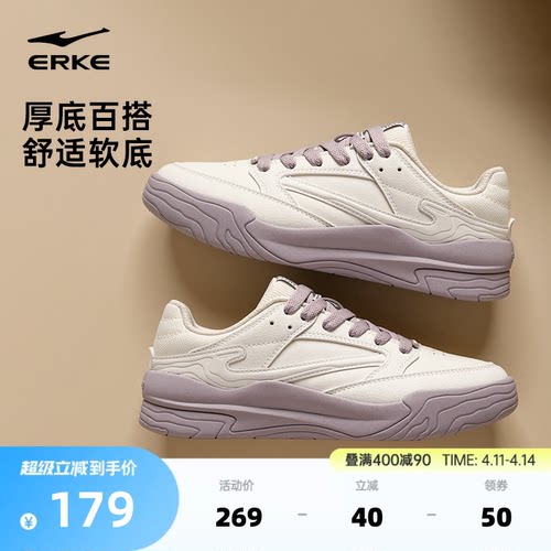 惊鸿3鸿星尔克板鞋女鞋夏季新款情侣鞋子男厚底休闲鞋增高运动鞋