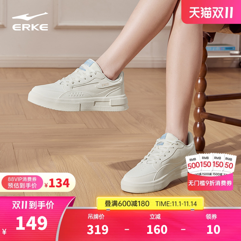 鸿星尔克白色鞋子女鞋板鞋小白鞋