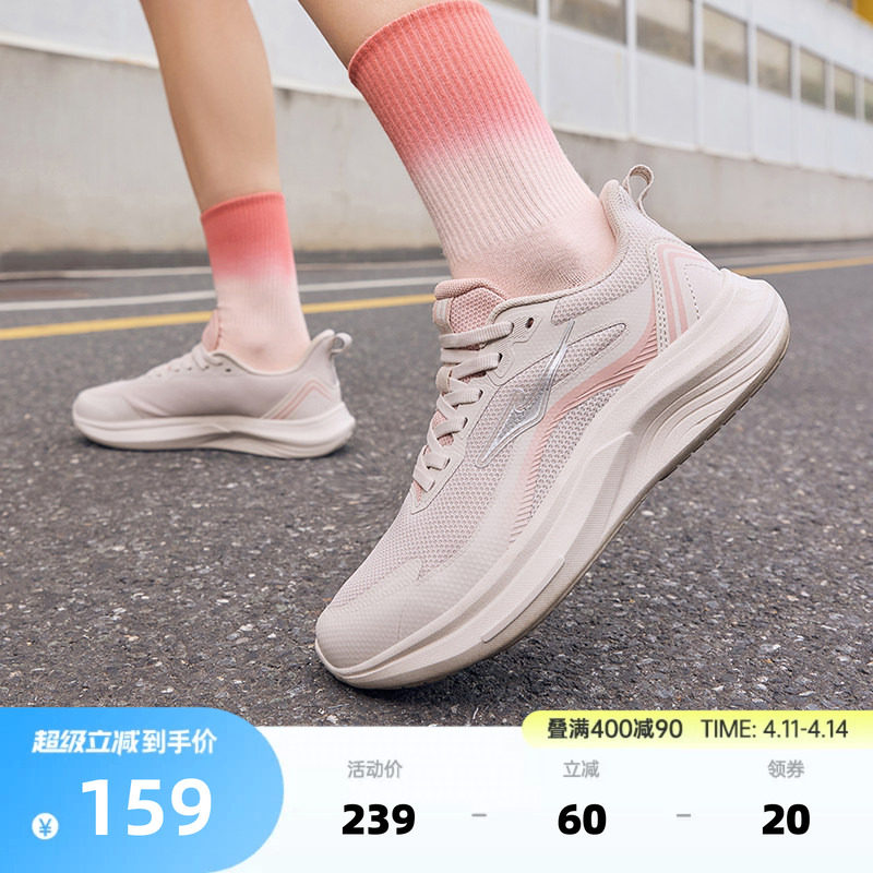 鸿星尔克云逐女鞋轻便跑步鞋夏季新款减震耐磨跑鞋软底回弹运动鞋