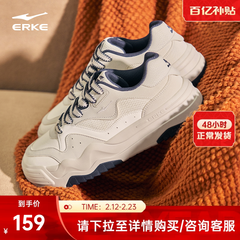 悠然鸿星尔克板鞋男鞋春季新款鞋子厚底增高运动鞋学生百搭休闲鞋