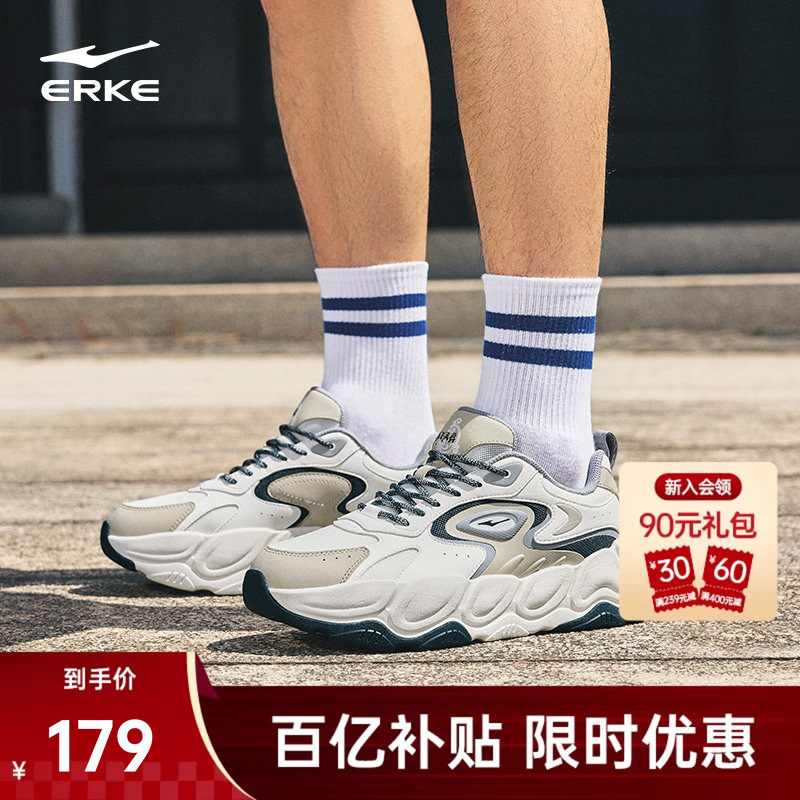 鸿星尔克龙飞凤舞3新款运动鞋春季男鞋国潮老爹鞋厚底防滑休闲鞋