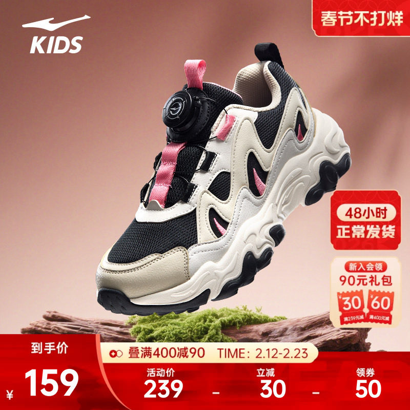 萌龙鸿星尔克儿童鞋冬季新款鞋子百搭休闲鞋男童运动鞋女童跑步鞋