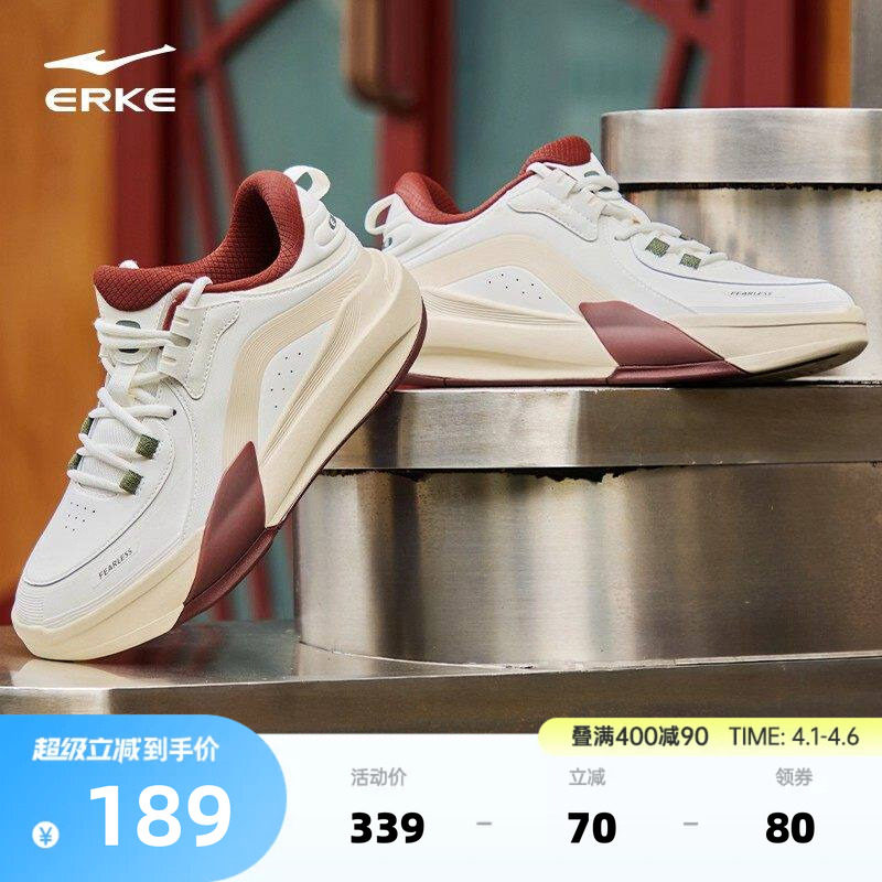 制霸3鸿星尔克男鞋板鞋春季新款休闲鞋青少年高帮运动鞋男士鞋子