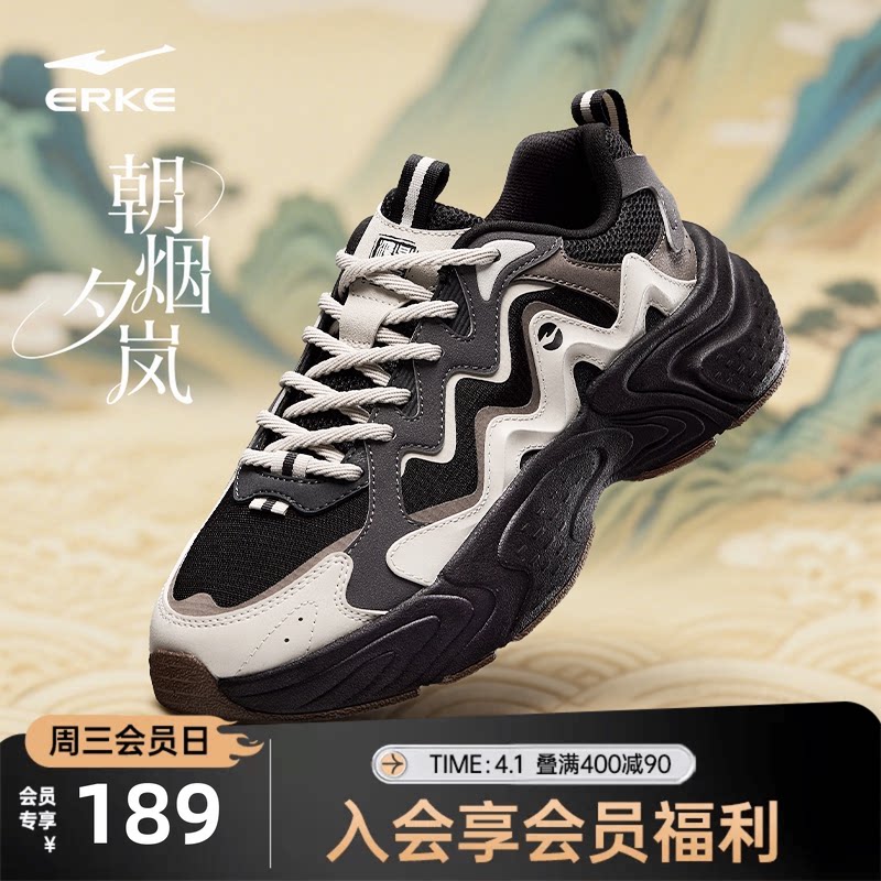 鸿星尔克男鞋朝烟3|夏季新款透气休闲鞋增高运动鞋老爹鞋户外鞋子