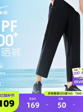 鸿星尔克冰丝防晒长裤新款运动裤夏季裤子男士速干裤透气直筒男裤