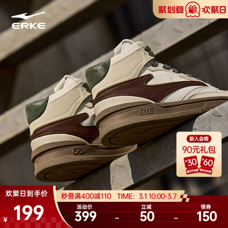 鸿星尔克无双3.0板鞋春季新款运动鞋高帮鞋子潮流休闲鞋百搭男鞋