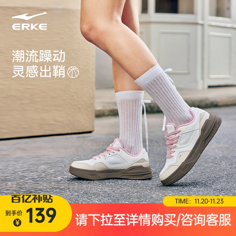 鸿星尔克板鞋女厚底运动鞋子