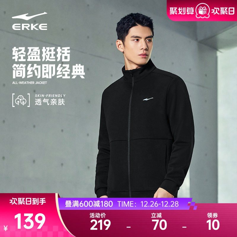 鸿星尔克外套男2025冬季新款男士运动服夹克男款针织开衫卫衣上衣