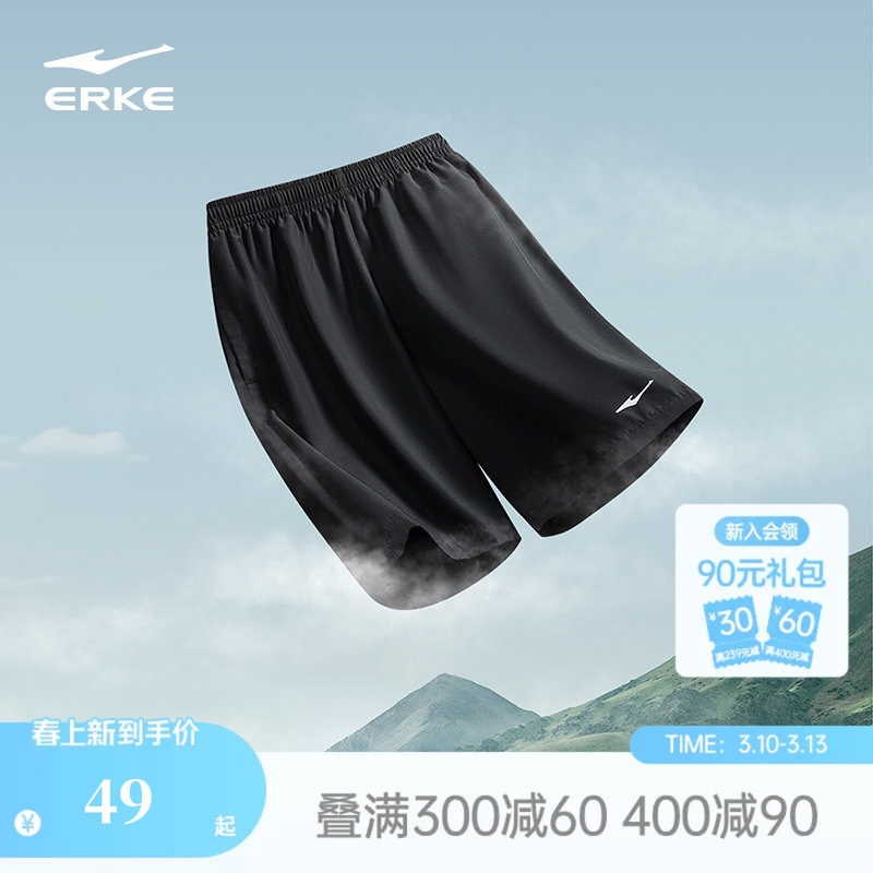 鸿星尔克运动短裤男夏季男士速干裤跑步健身运动裤黑色休闲五分裤