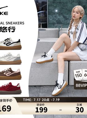 鸿星尔克悠行女鞋夏季新款板鞋德训鞋T头鞋百搭鞋子运动鞋休闲鞋