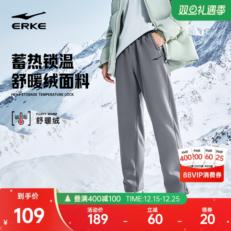 鸿星尔克加厚运动裤男秋冬新款男士针织加绒灰色卫裤直筒长裤男裤