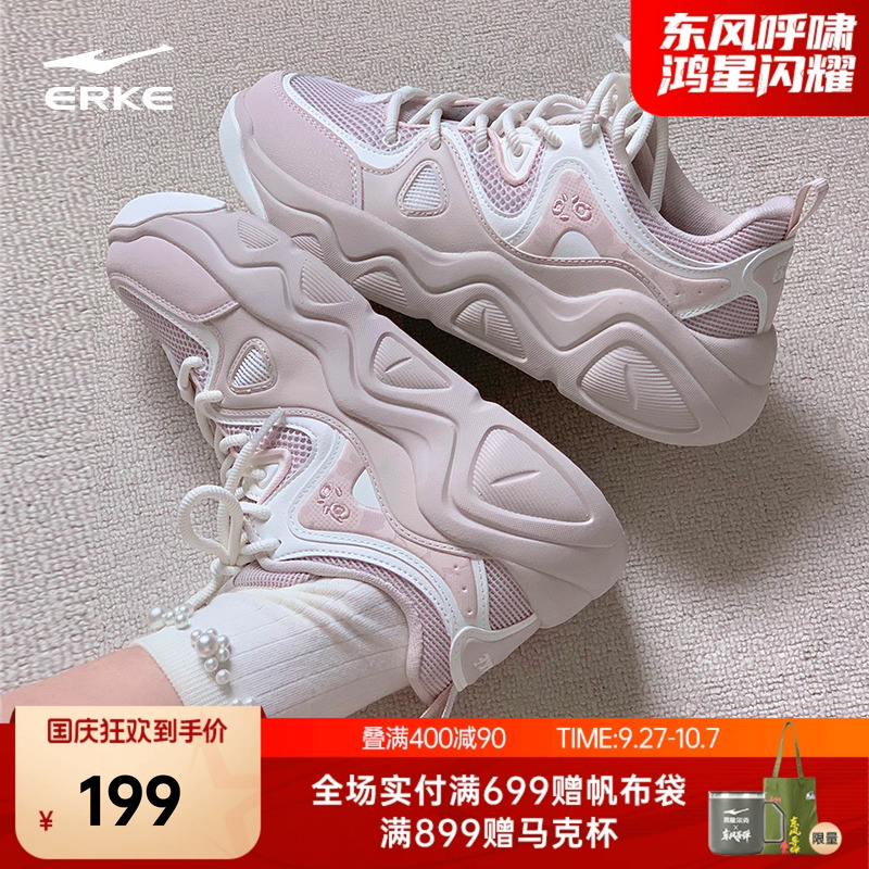 鸿星尔克女款电池熊猫4.0板鞋