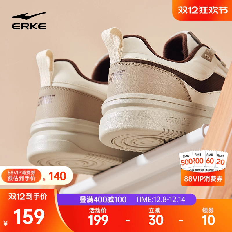 鸿星尔克板鞋男鞋潮流小白鞋新款情侣男士鞋