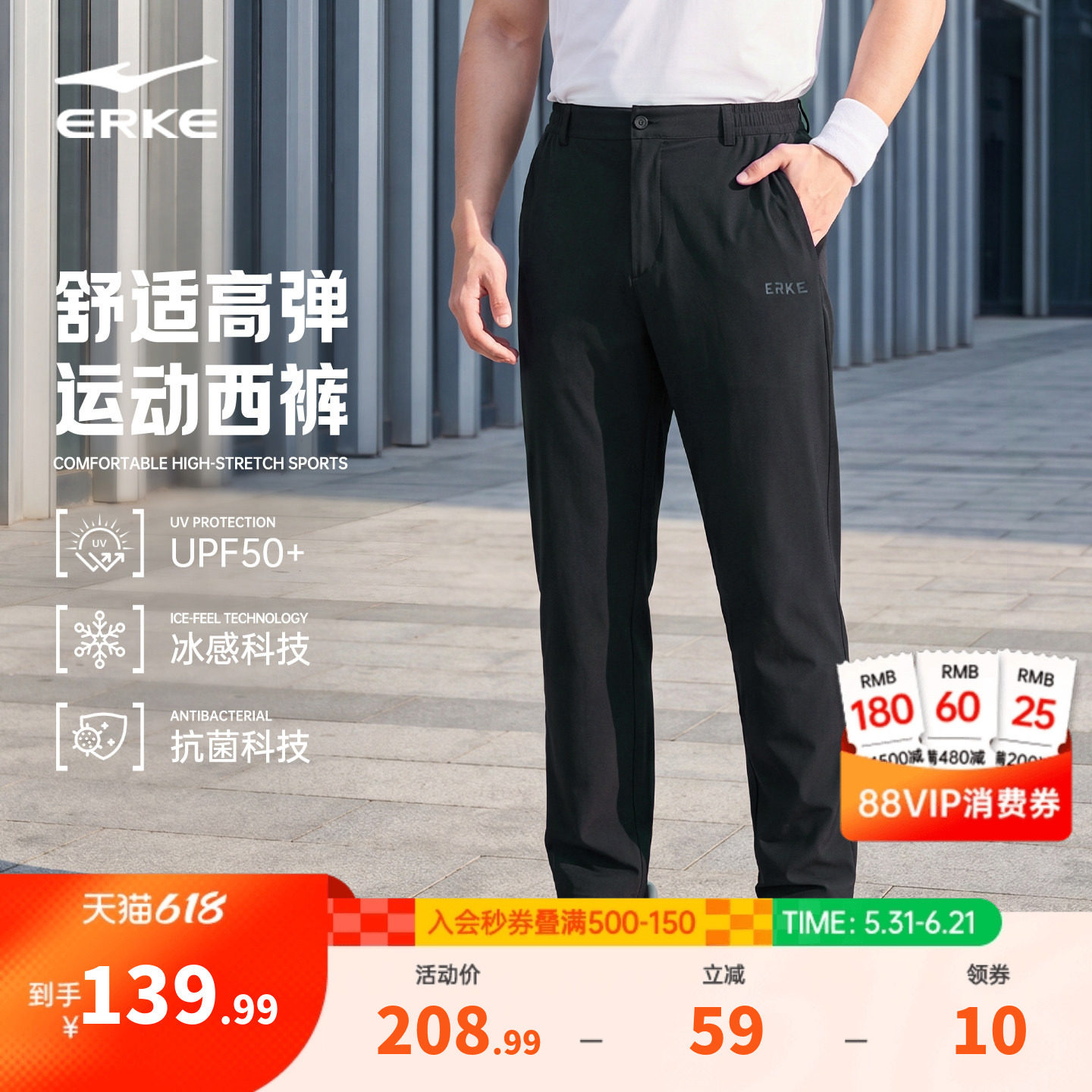 鸿星尔克运动裤男夏季男士长裤直筒休闲裤爸爸裤子男装轻商务男裤